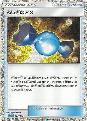 Rare Candy